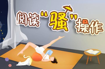 吉祥体育app下载